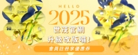2025網頁改版.jpg