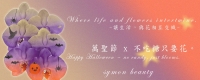 hwedsite banner.jpg